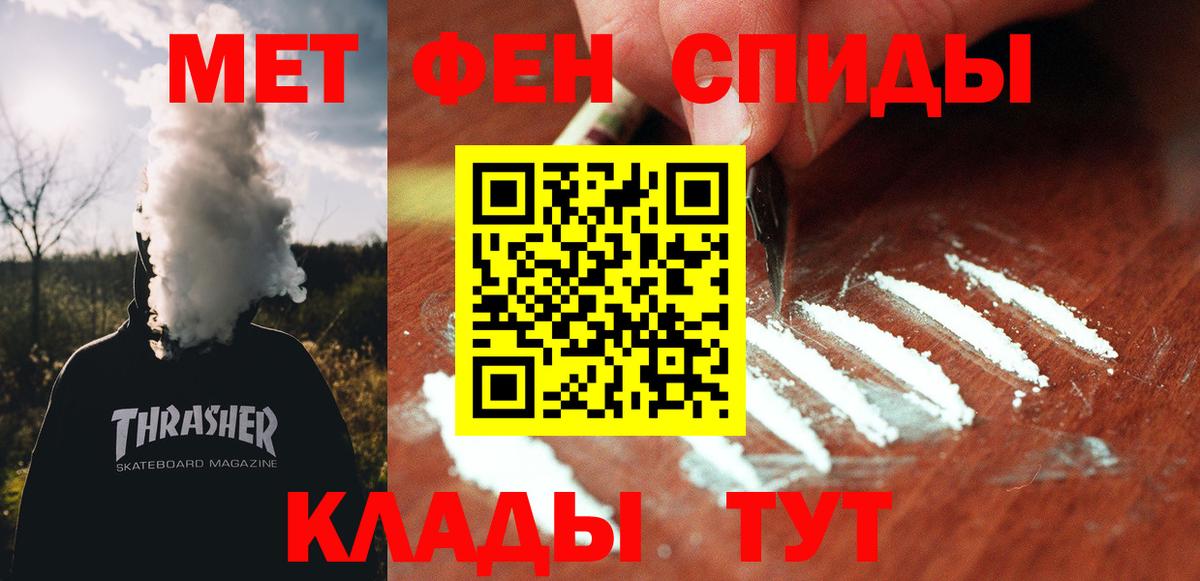ссылка на мегу онион  нарко площадка как зайти  Вход с VPN  Алушта  АМФ Premium 