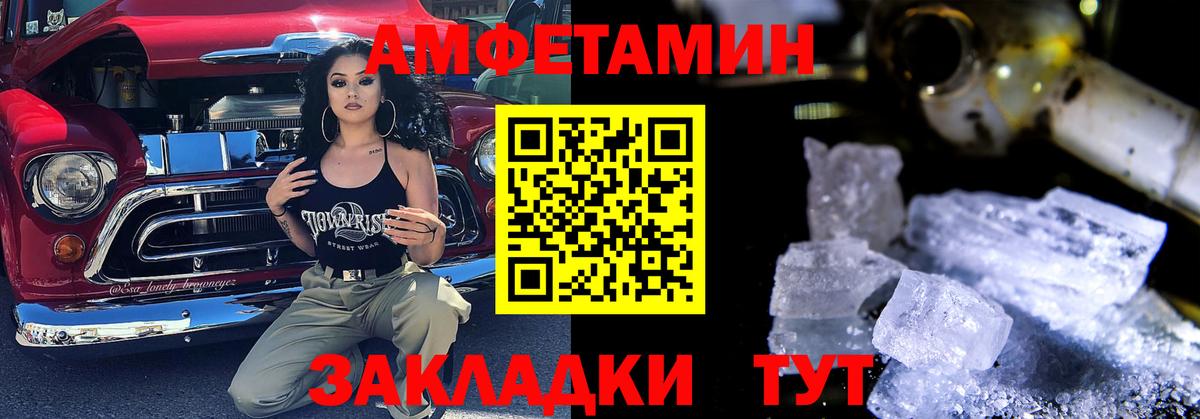 МДМА Алушта
