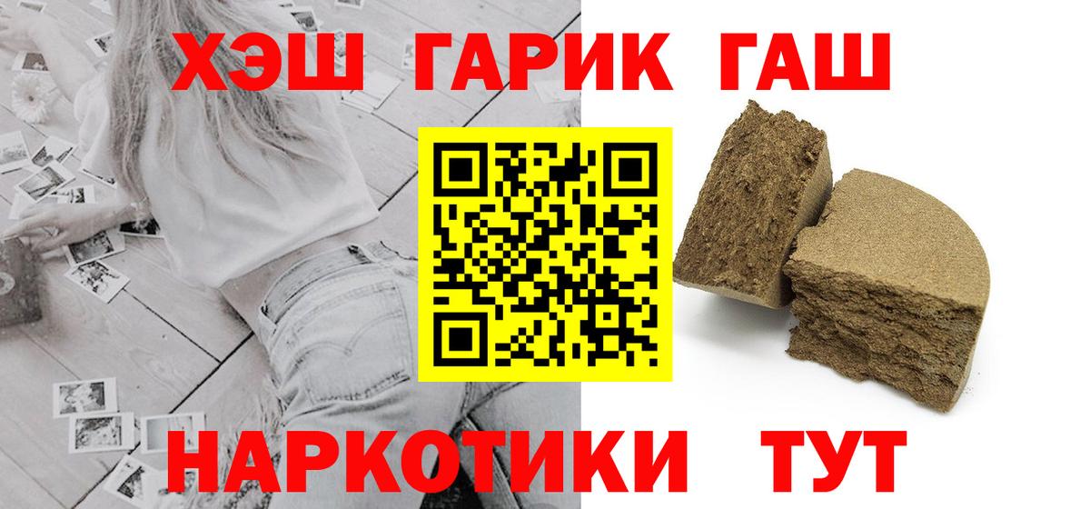 Алушта  Гашиш Изолятор  даркнет сайт  Вход с VPN  ГАШИШ 