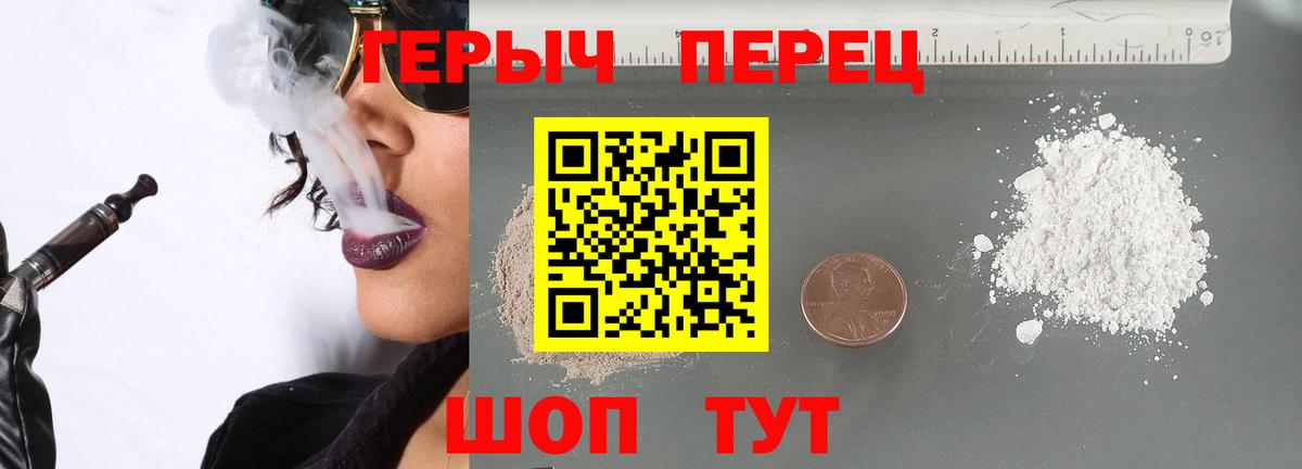 Алушта  Героин Heroin  Героин  Вход с VPN 