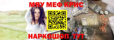 PSILOCYBIN Абинск