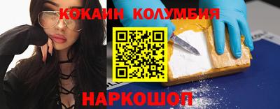 спайс Абакан
