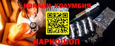PSILOCYBIN Абинск