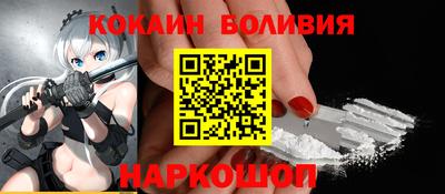 спайс Абакан