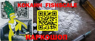 спайс Абакан