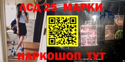 спайс Абакан