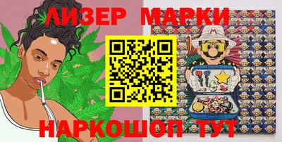 спайс Абакан