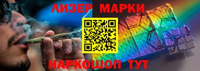 PSILOCYBIN Абинск