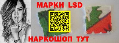 PSILOCYBIN Абинск