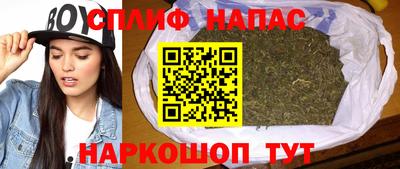 спайс Абакан