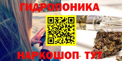 спайс Абакан