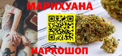 спайс Абакан