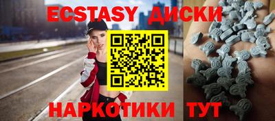 PSILOCYBIN Абинск