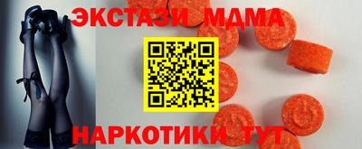 спайс Абакан