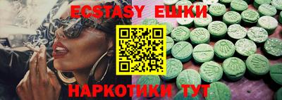 PSILOCYBIN Абинск
