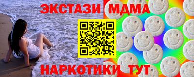 спайс Абакан
