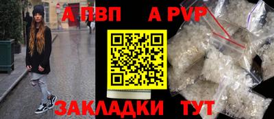apvp Азнакаево