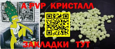 apvp Азнакаево