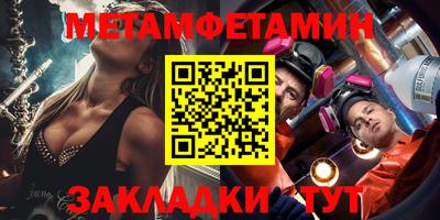 спайс Абакан