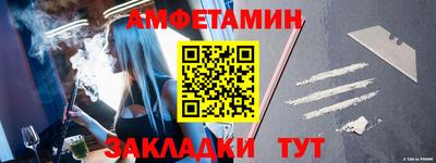 спайс Абакан