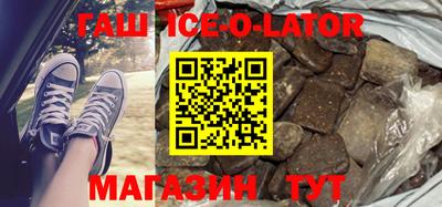 спайс Абакан