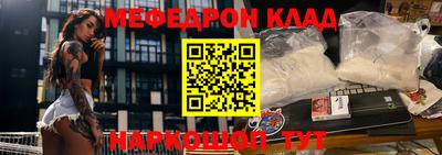 спайс Абакан