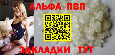 apvp Азнакаево