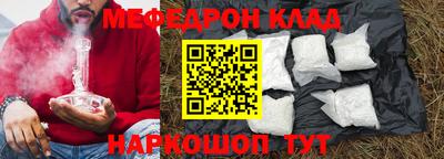 PSILOCYBIN Абинск