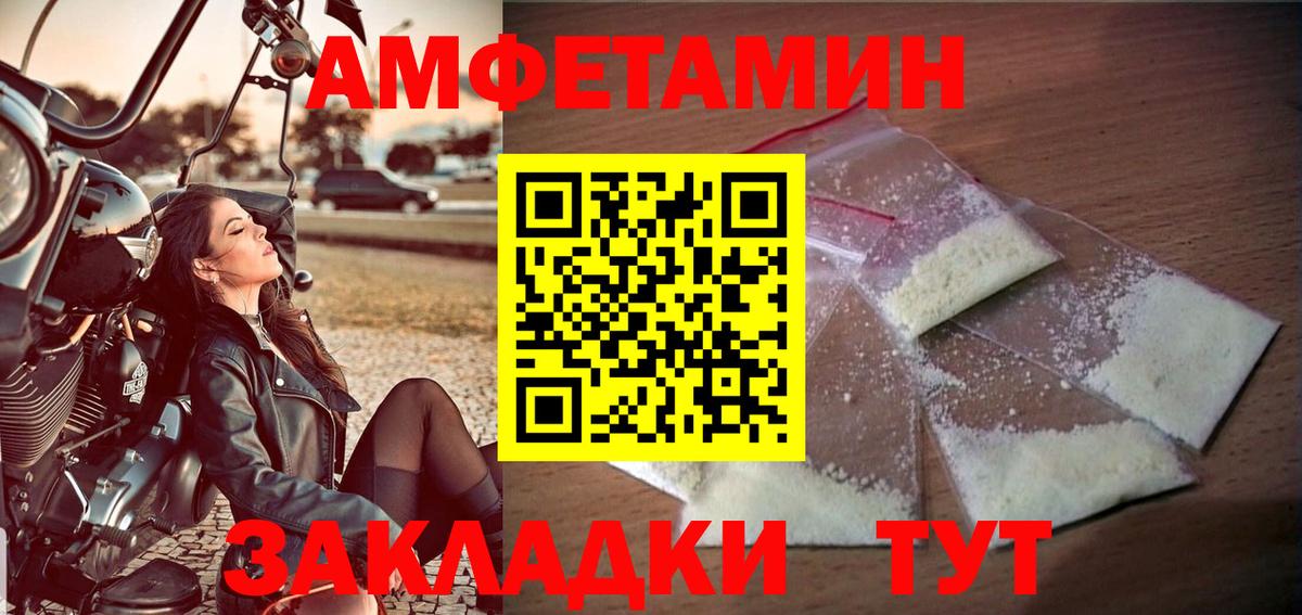 Алушта  Метамфетамин мет  Вход с VPN  Метамфетамин мет 