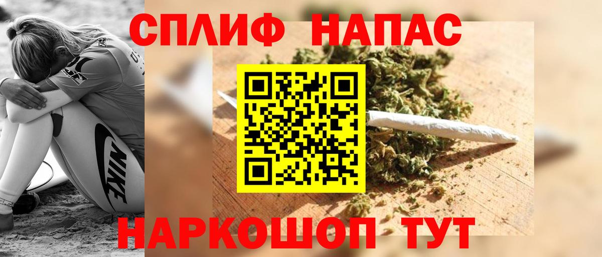 Марихуана White Widow  Вход с VPN  Каннабис сатива  Алушта  Марихуана тримм 