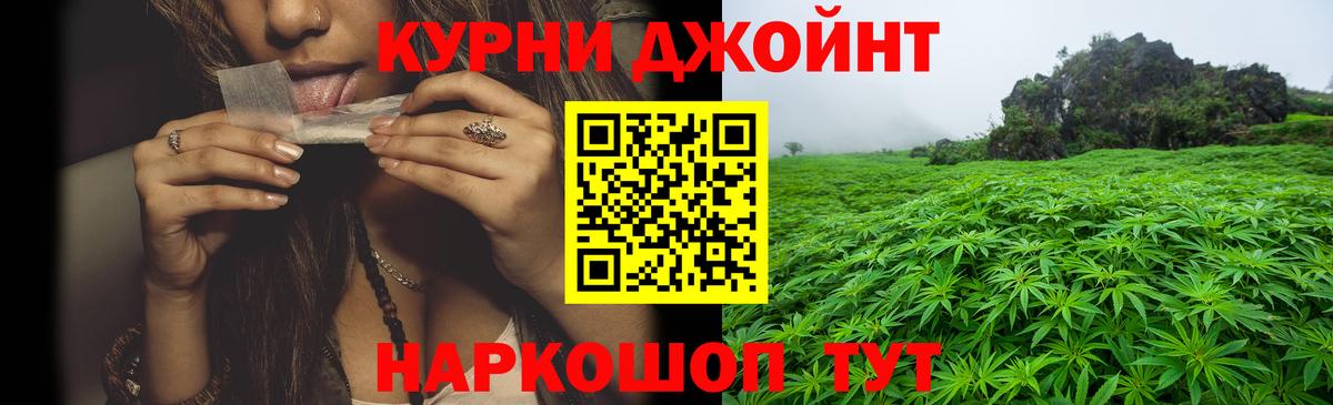 МЕФ   ЭКСТАЗИ  МАРИХУАНА  LSD-25  Цена  Вход с VPN  Кокаин  ГАШИШ  Алушта  АМФЕТАМИН  